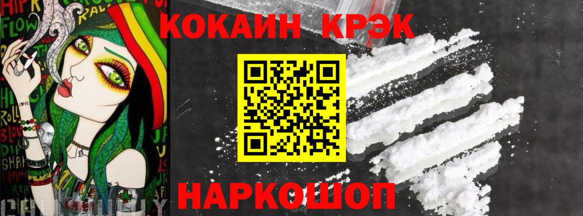 COCAIN FishScale Тверь