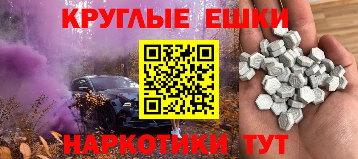 Экстази 300 mg  Ecstasy  Тверь  Вход с VPN  гидра как войти  ЭКСТАЗИ mix 