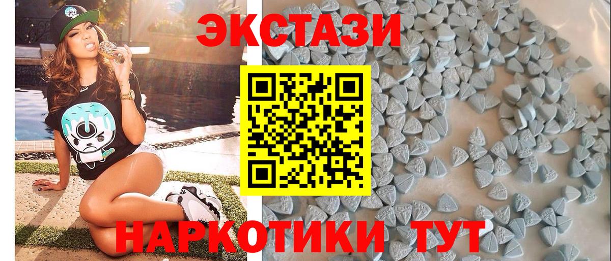Экстази Punisher Тверь