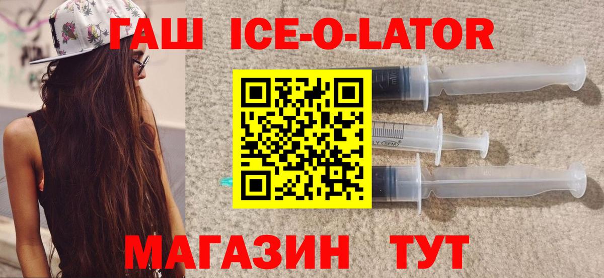 Тверь  Гашиш гашик  Вход с VPN 