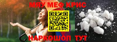 наркотики Нягань