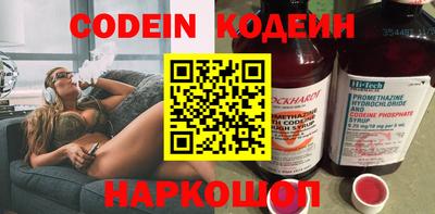 наркотики Нягань