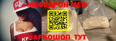 mdpv Обнинск