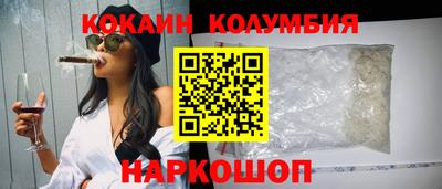 наркотики Нягань