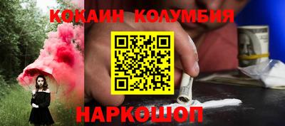 наркотики Нягань