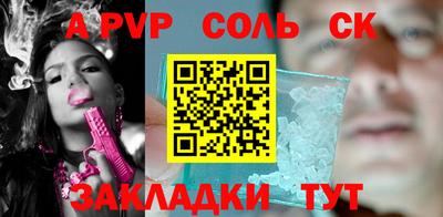 mdpv Обнинск