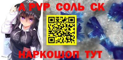 наркотики Нягань
