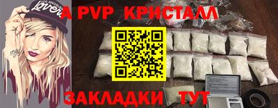 mdpv Обнинск