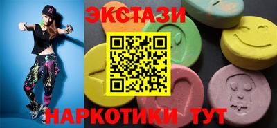 ECSTASY Обь