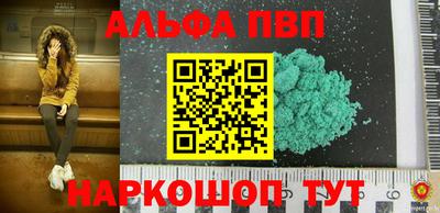 mdpv Обнинск