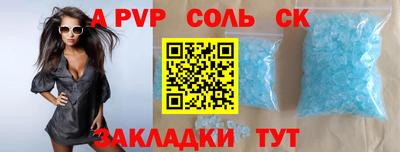 наркотики Нягань