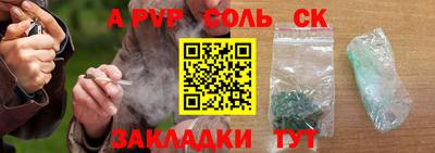 наркотики Нягань
