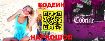 наркотики Нягань