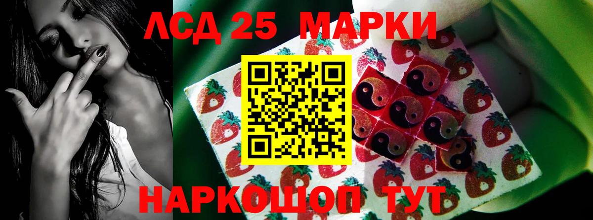 Лсд 25 экстази  LSD-25 экстази кислота  Вход с VPN  Тверь  ЛСД экстази кислота 