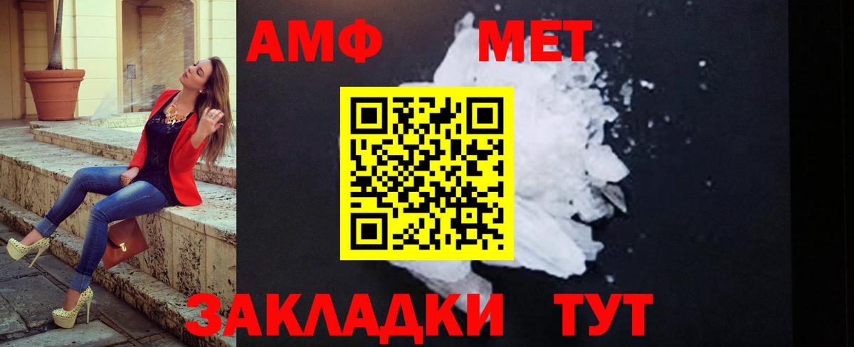 Тверь  МЕТАМФЕТАМИН Methamphetamine  Вход с VPN  Первитин  МЕТАМФЕТАМИН Methamphetamine 