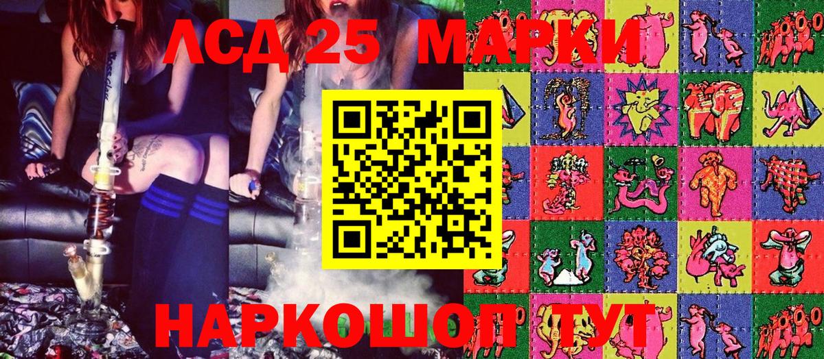 Марки 25I-NBOMe 1,5мг  Марки NBOMe  Тверь  Вход с VPN 