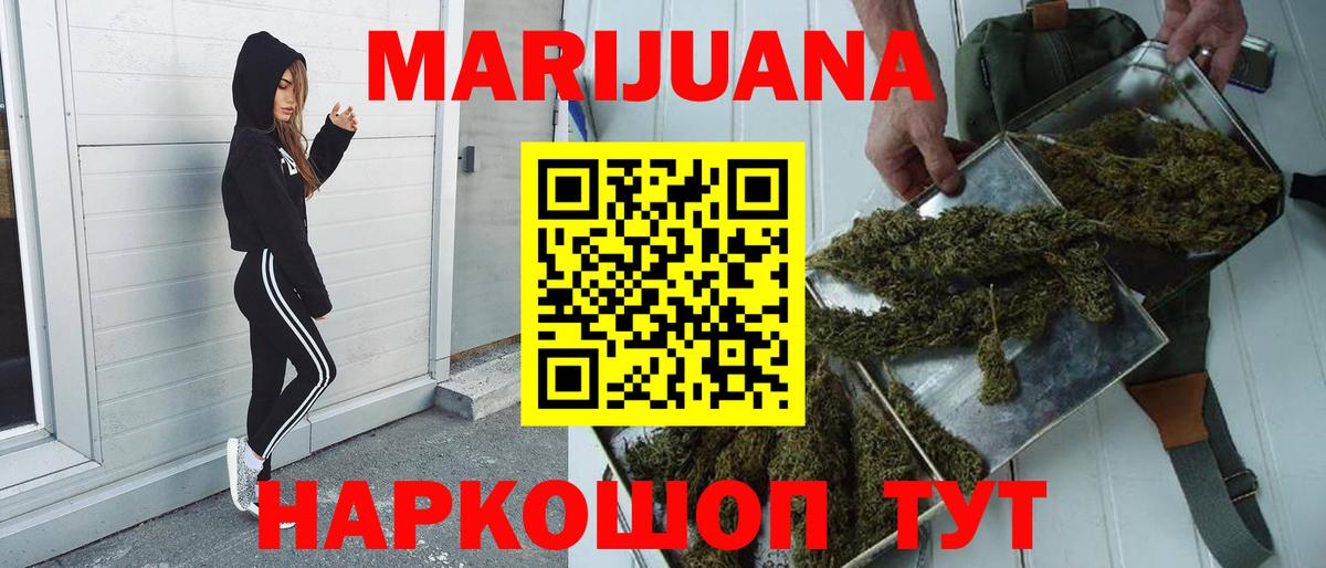 Тверь  Каннабис гибрид  Марихуана конопля  Вход с VPN 